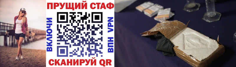 Что такое Сыктывкар ГАШ КОКАИН Меф Каннабис
