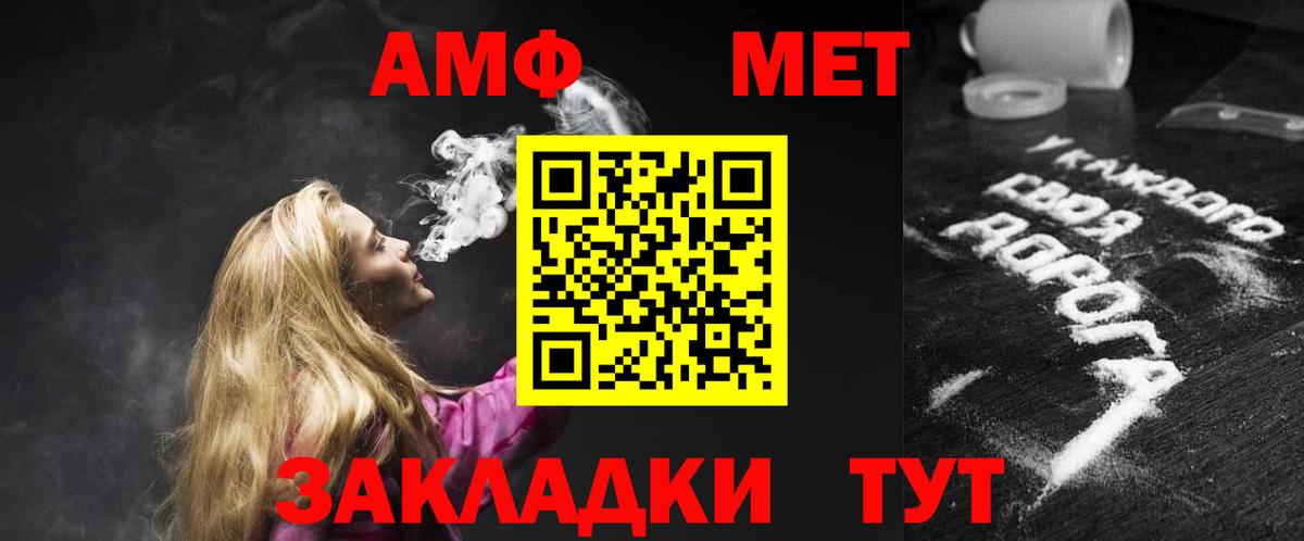 Амфетамин 98%  Amphetamine  Сыктывкар  Вход с VPN 