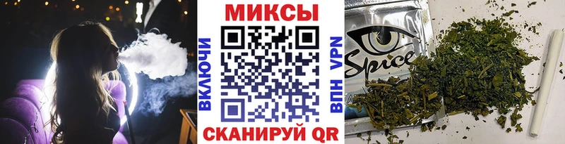 Бутират 1.4BDO ОМГ ОМГ маркетплейс Сыктывкар цена