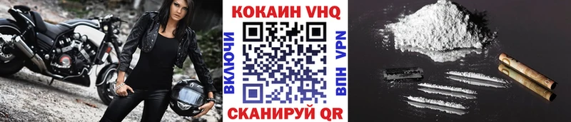 COCAIN Колумбийский  Сыктывкар 