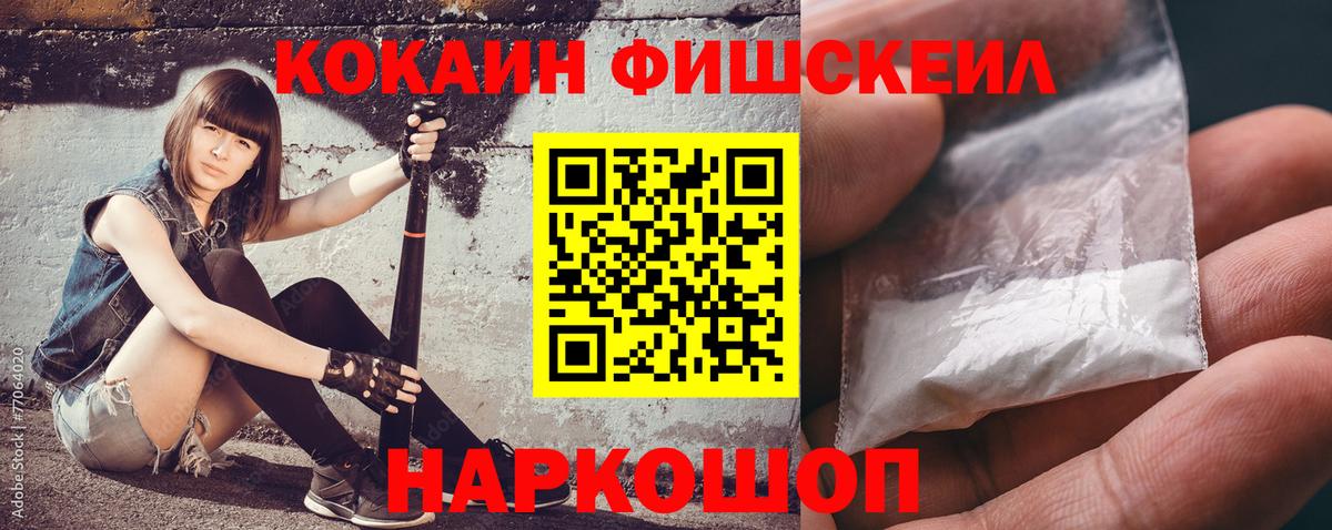 цены наркотик  Вход с VPN  Сыктывкар  COCAIN  КОКАИН Боливия  COCAIN Колумбийский 