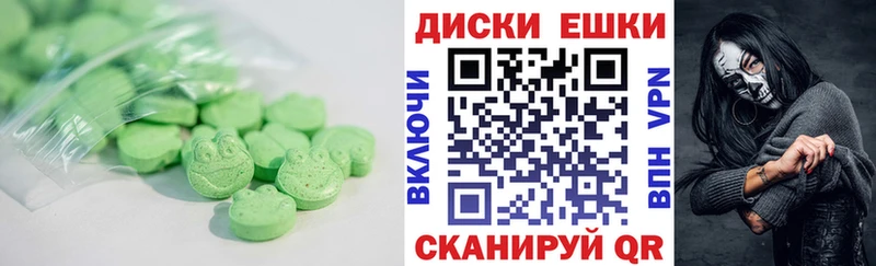 Ecstasy DUBAI  ссылка на мегу ссылки  Сыктывкар 