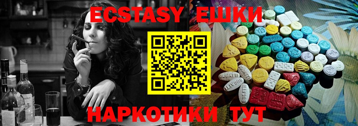 Ecstasy louis Vuitton  ЭКСТАЗИ 99%  Экстази  Сыктывкар  нарко площадка официальный сайт  Вход с VPN 