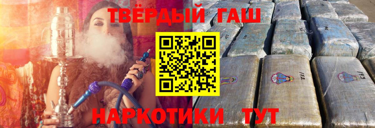 ГАШИШ hashish  Гашиш Premium  Сыктывкар  Вход с VPN 