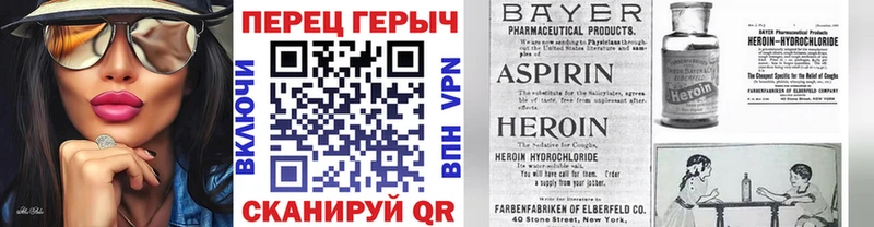 ГЕРОИН хмурый  купить наркотик  Сыктывкар 