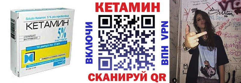 Кетамин ketamine  Сыктывкар 