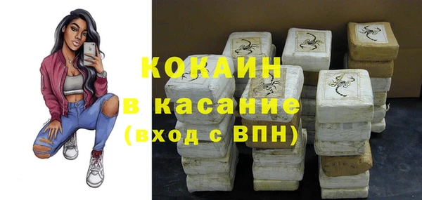 прущие крисы Абдулино
