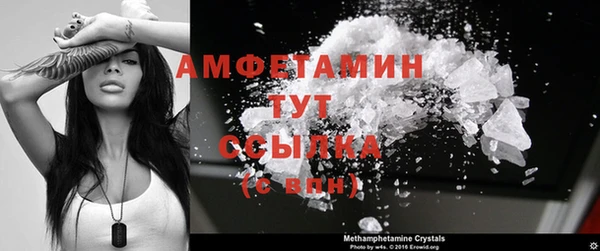 кристаллы Алзамай