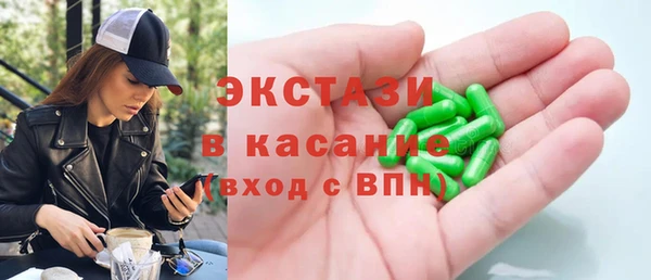 спайс Чердынь