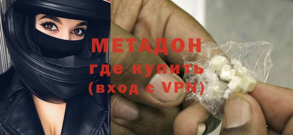 кристаллы Алзамай