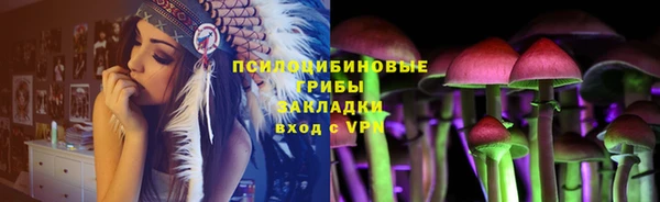 кристаллы Алзамай