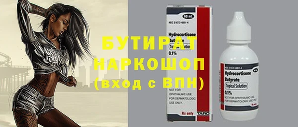 мефедрон мука Чекалин