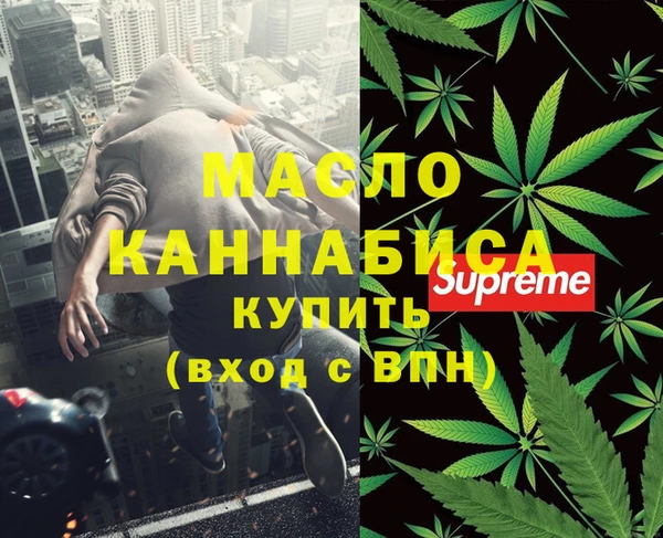 гашишное масло Алексеевка