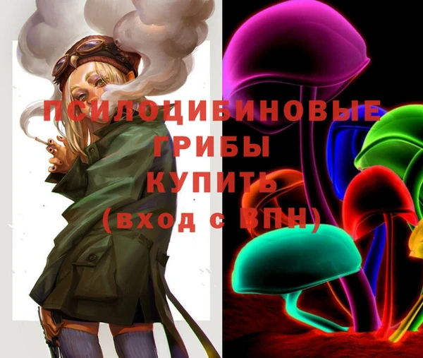 кристаллы Алзамай