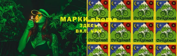 гашишное масло Алексеевка