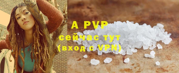 кристаллы Алзамай