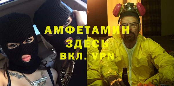 кристаллы Алзамай