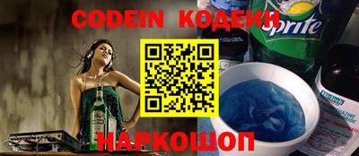 кокаин VHQ Волжский