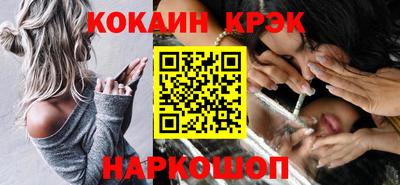 гашиш Волгодонск