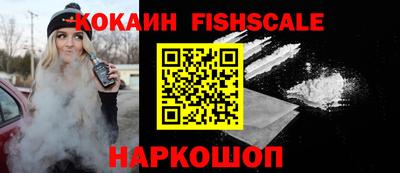 гашиш Волгодонск