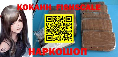 кокаин VHQ Волжский