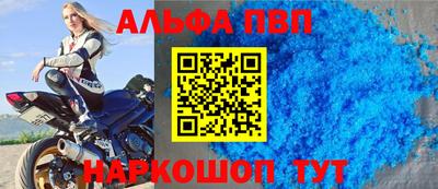 гашиш Волгодонск