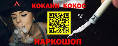 кокаин VHQ Волжский