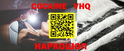 мефедрон мука Волжск