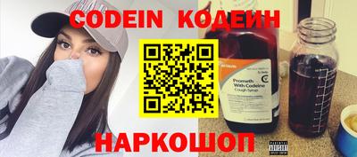 гашиш Волгодонск
