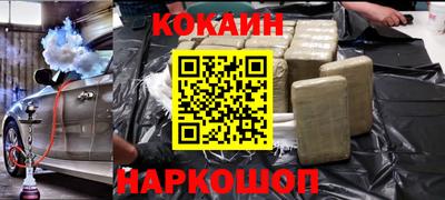 мефедрон мука Волжск