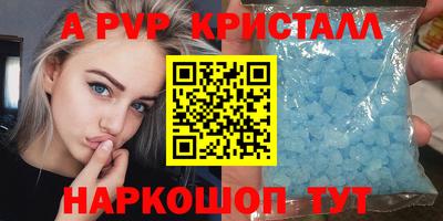 кокаин VHQ Волжский