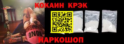 гашиш Волгодонск