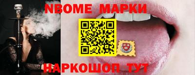 гашиш Волгодонск