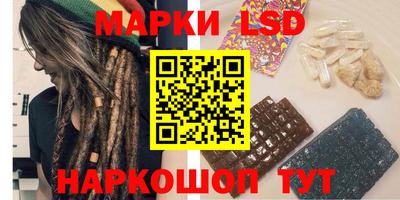 гашиш Волгодонск