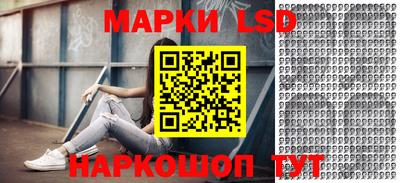гашиш Волгодонск