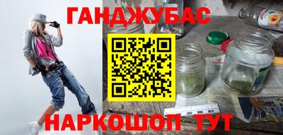 мефедрон мука Волжск
