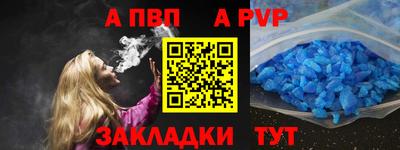 мефедрон мука Волжск
