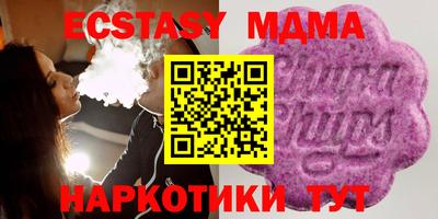 кокаин VHQ Волжский