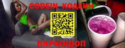 кокаин VHQ Волжский