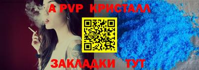 мефедрон мука Волжск