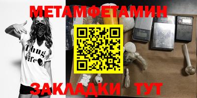 кокаин VHQ Волжский