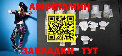 кокаин VHQ Волжский