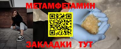 гашиш Волгодонск