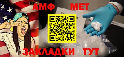 мефедрон мука Волжск
