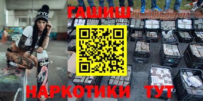 мефедрон мука Волжск