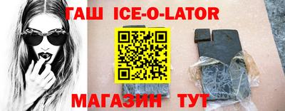 гашиш Волгодонск