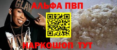 мефедрон мука Волжск