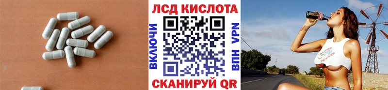 LSD-25 экстази ecstasy кракен ТОР Сыктывкар купить закладку