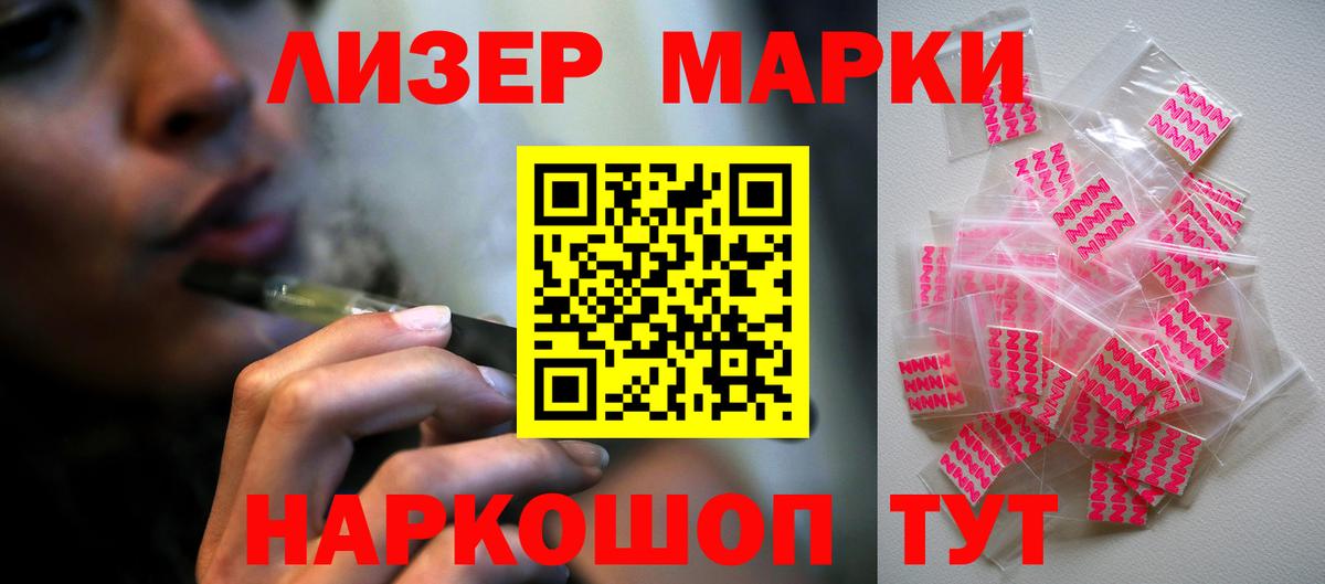 Лсд 25 экстази  ЛСД экстази ecstasy  кракен как войти  Вход с VPN  LSD-25 экстази ecstasy  Сыктывкар 