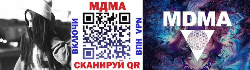 МДМА Molly  KRAKEN tor  Сыктывкар 